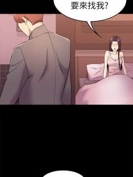 初恋陷阱 1-64話[完結]_wnacg_1236