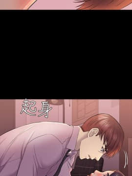 初恋陷阱 1-64話[完結]_wnacg_1233