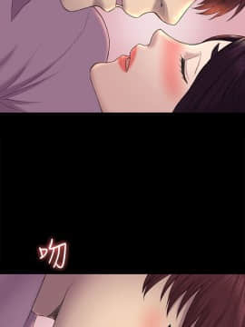 初恋陷阱 1-64話[完結]_wnacg_1231