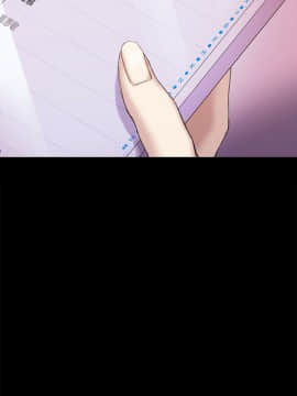 初恋陷阱 1-64話[完結]_wnacg_1230