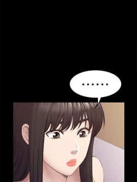 初恋陷阱 1-64話[完結]_wnacg_1228