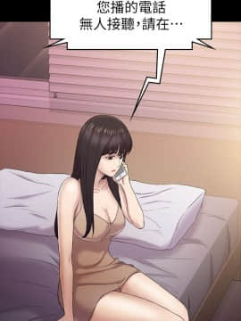 初恋陷阱 1-64話[完結]_wnacg_1227