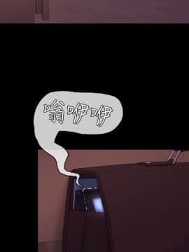 初恋陷阱 1-64話[完結]_wnacg_1226