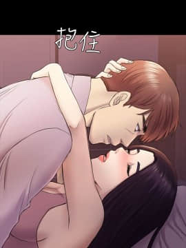 初恋陷阱 1-64話[完結]_wnacg_1225