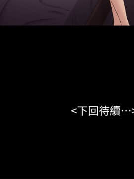 初恋陷阱 1-64話[完結]_wnacg_1224