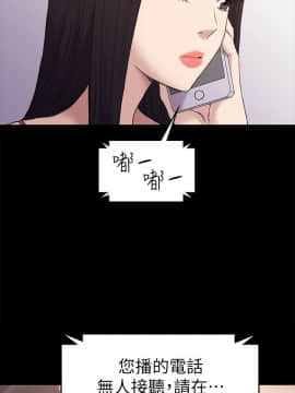 初恋陷阱 1-64話[完結]_wnacg_1223