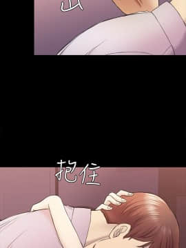 初恋陷阱 1-64話[完結]_wnacg_1221
