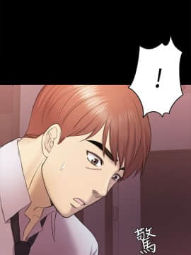 初恋陷阱 1-64話[完結]_wnacg_1220