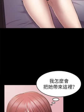 初恋陷阱 1-64話[完結]_wnacg_1218