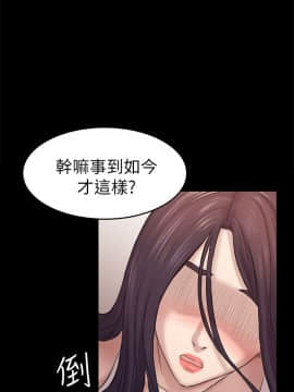 初恋陷阱 1-64話[完結]_wnacg_1215