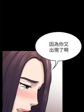 初恋陷阱 1-64話[完結]_wnacg_1214