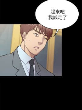 初恋陷阱 1-64話[完結]_wnacg_1212
