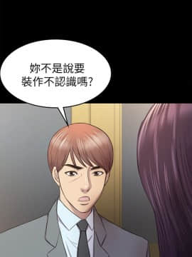 初恋陷阱 1-64話[完結]_wnacg_1211