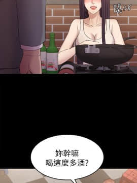 初恋陷阱 1-64話[完結]_wnacg_1210