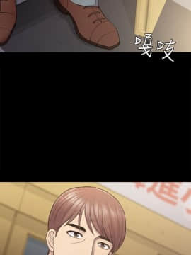 初恋陷阱 1-64話[完結]_wnacg_1209