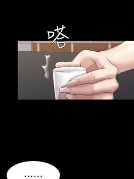 初恋陷阱 1-64話[完結]_wnacg_1208