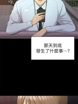 初恋陷阱 1-64話[完結]_wnacg_1205