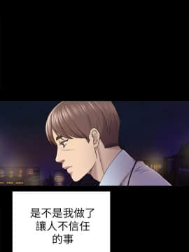 初恋陷阱 1-64話[完結]_wnacg_1204