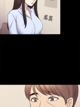 初恋陷阱 1-64話[完結]_wnacg_1203