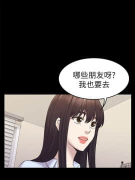 初恋陷阱 1-64話[完結]_wnacg_1202