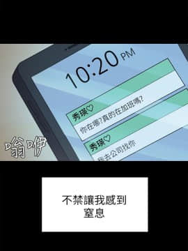 初恋陷阱 1-64話[完結]_wnacg_1201