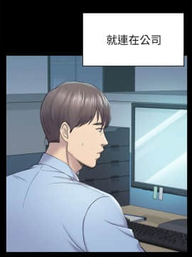 初恋陷阱 1-64話[完結]_wnacg_1200