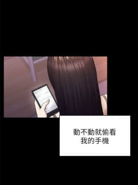 初恋陷阱 1-64話[完結]_wnacg_1199
