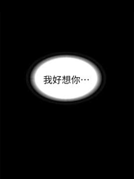 初恋陷阱 1-64話[完結]_wnacg_1194