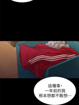 初恋陷阱 1-64話[完結]_wnacg_1191