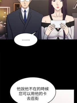 初恋陷阱 1-64話[完結]_wnacg_1190
