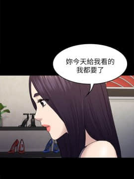 初恋陷阱 1-64話[完結]_wnacg_1189
