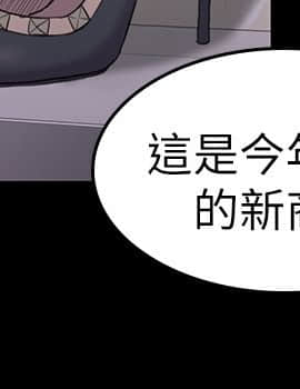 初恋陷阱 1-64話[完結]_wnacg_1188