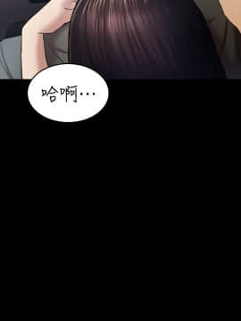 初恋陷阱 1-64話[完結]_wnacg_1187
