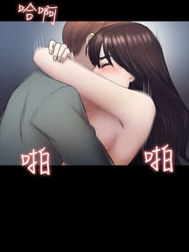 初恋陷阱 1-64話[完結]_wnacg_1186