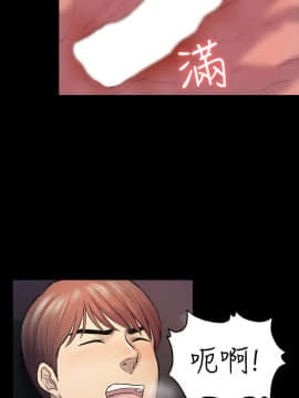 初恋陷阱 1-64話[完結]_wnacg_1185