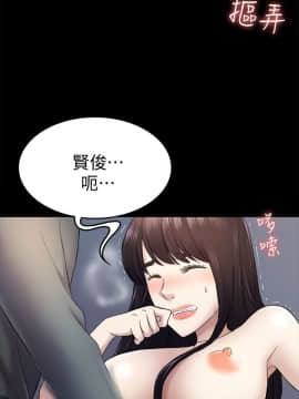 初恋陷阱 1-64話[完結]_wnacg_1182