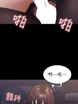 初恋陷阱 1-64話[完結]_wnacg_1181