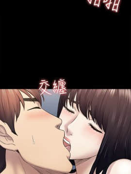 初恋陷阱 1-64話[完結]_wnacg_1176