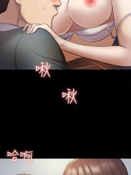 初恋陷阱 1-64話[完結]_wnacg_1175