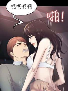 初恋陷阱 1-64話[完結]_wnacg_1171