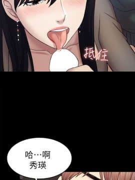 初恋陷阱 1-64話[完結]_wnacg_1166