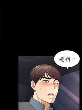 初恋陷阱 1-64話[完結]_wnacg_1164