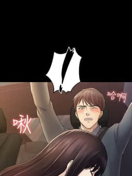 初恋陷阱 1-64話[完結]_wnacg_1162