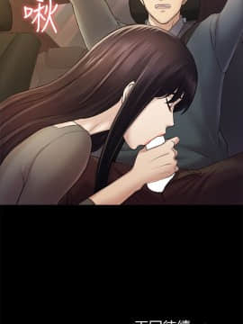 初恋陷阱 1-64話[完結]_wnacg_1160