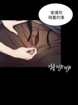 初恋陷阱 1-64話[完結]_wnacg_1159