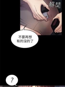 初恋陷阱 1-64話[完結]_wnacg_1158
