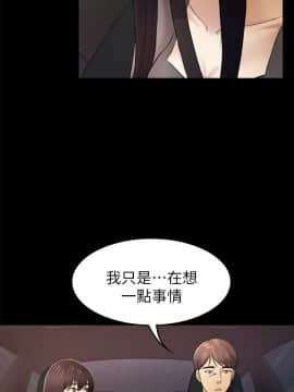 初恋陷阱 1-64話[完結]_wnacg_1157