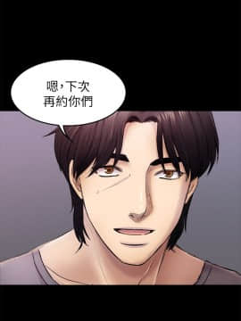 初恋陷阱 1-64話[完結]_wnacg_1152