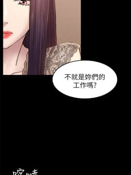 初恋陷阱 1-64話[完結]_wnacg_1149