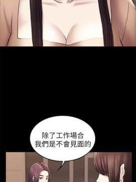 初恋陷阱 1-64話[完結]_wnacg_1148